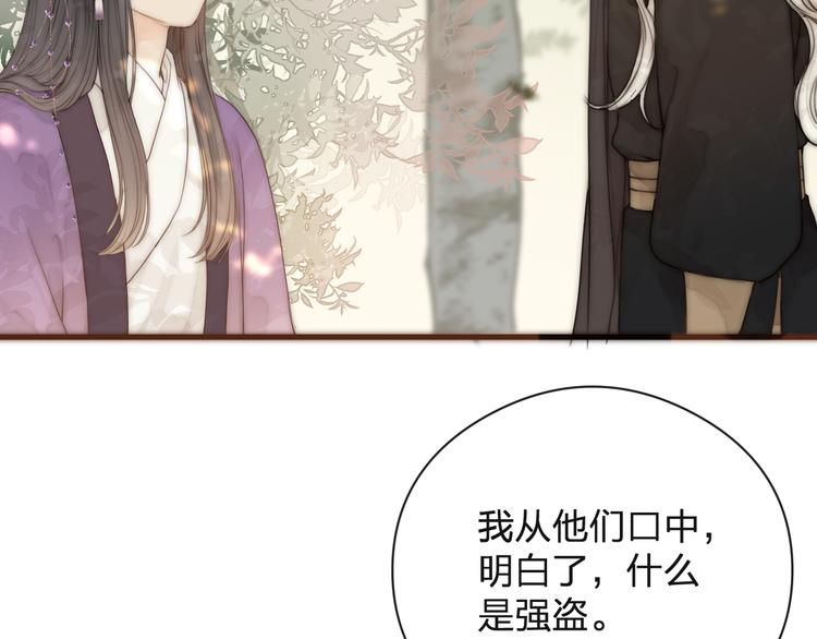 第15话 把阿诚带回家15