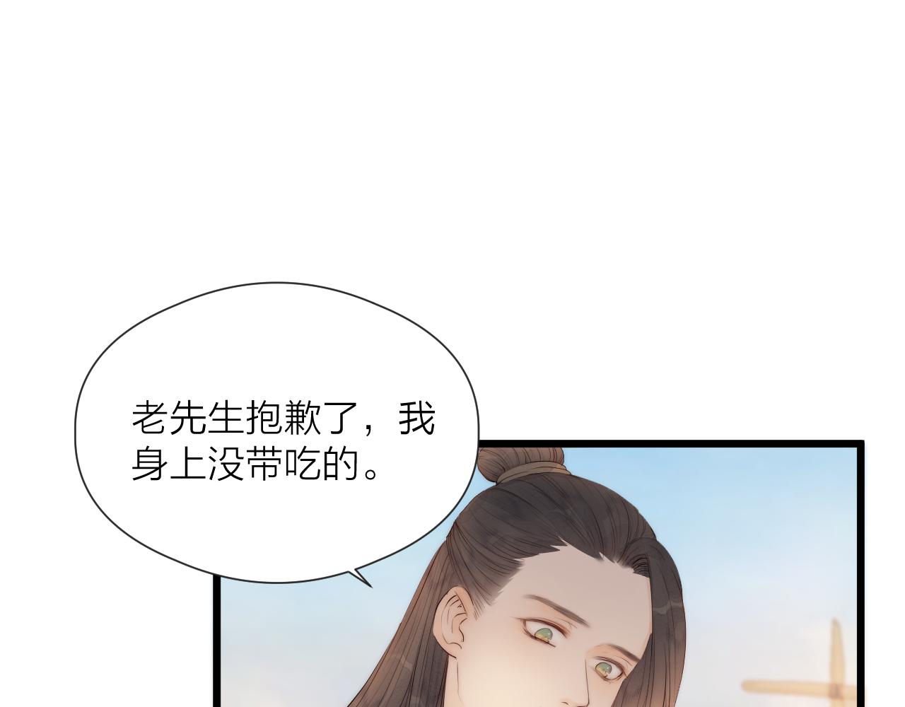第48话 心软17