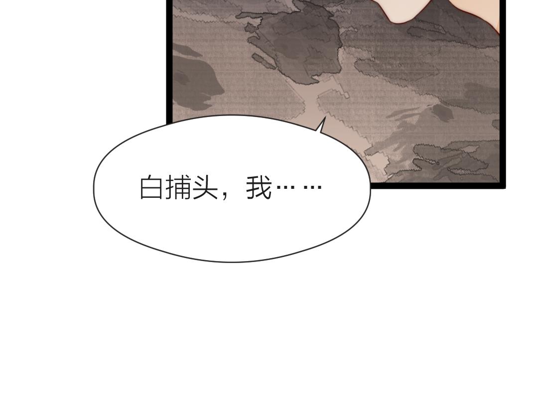 第72话 外人47