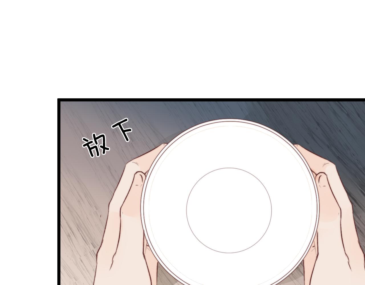 第47话 鱼汤50
