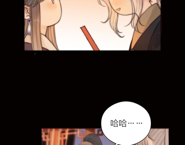 第15话 把阿诚带回家63