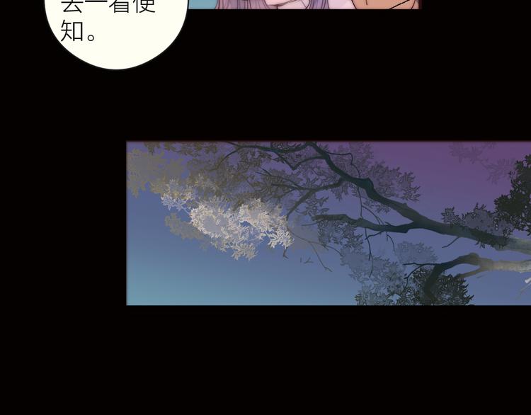 第15话 把阿诚带回家51