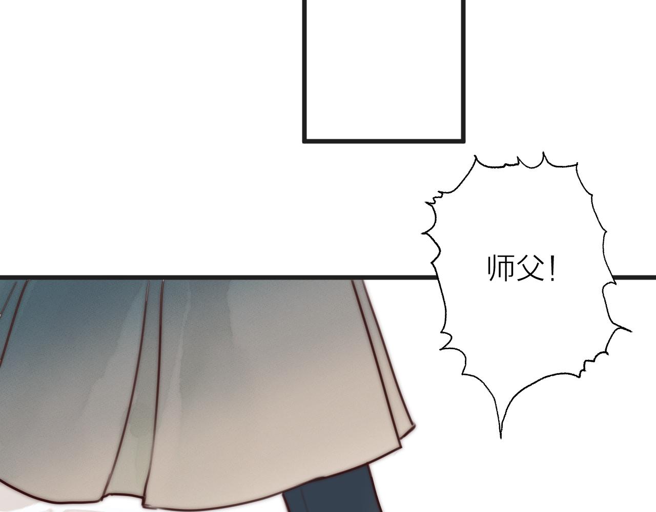 第23话 傻徒弟生气了？44