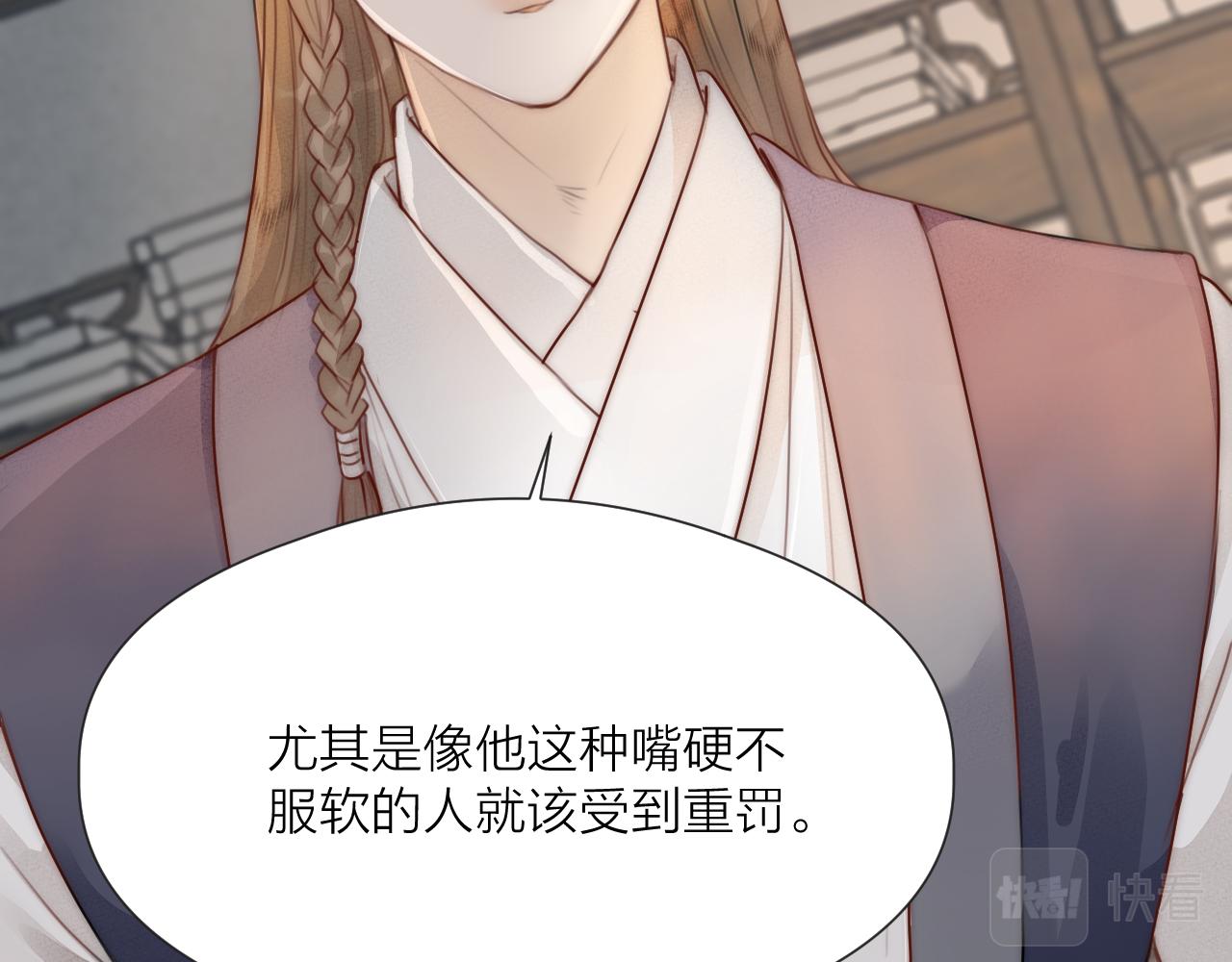 第63话 阿棠的阴影9