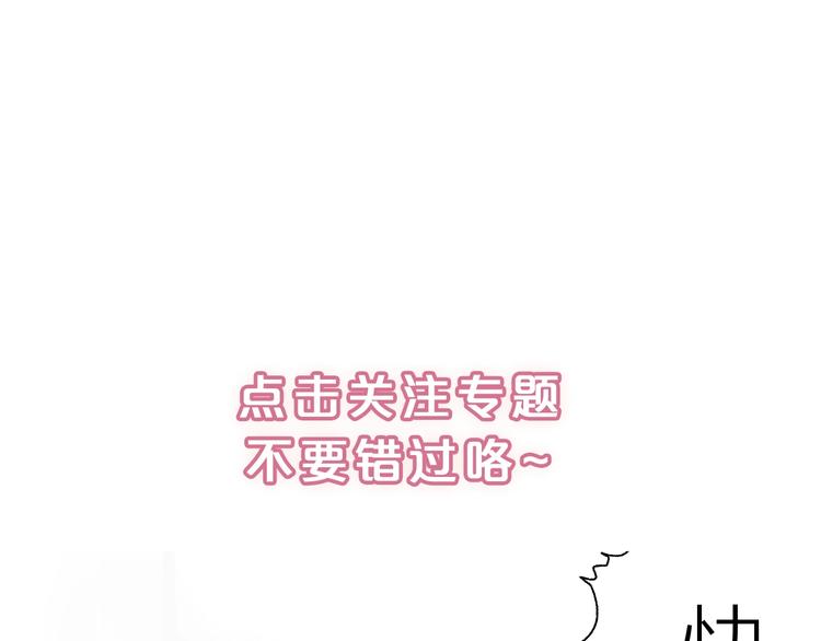 序章 捡个俏公子29