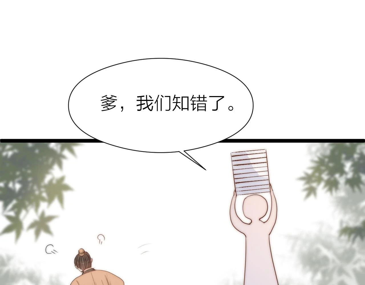 第102话 道谢54