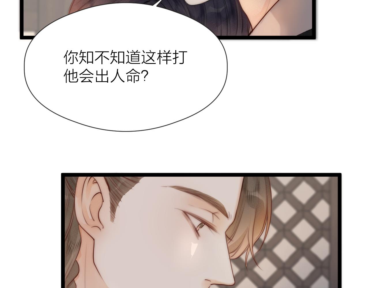 第63话 阿棠的阴影11