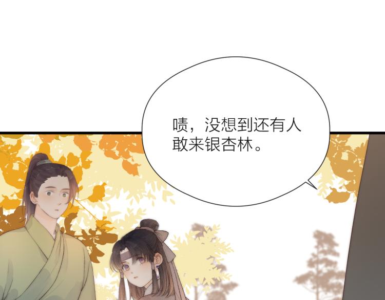 番外（上）31