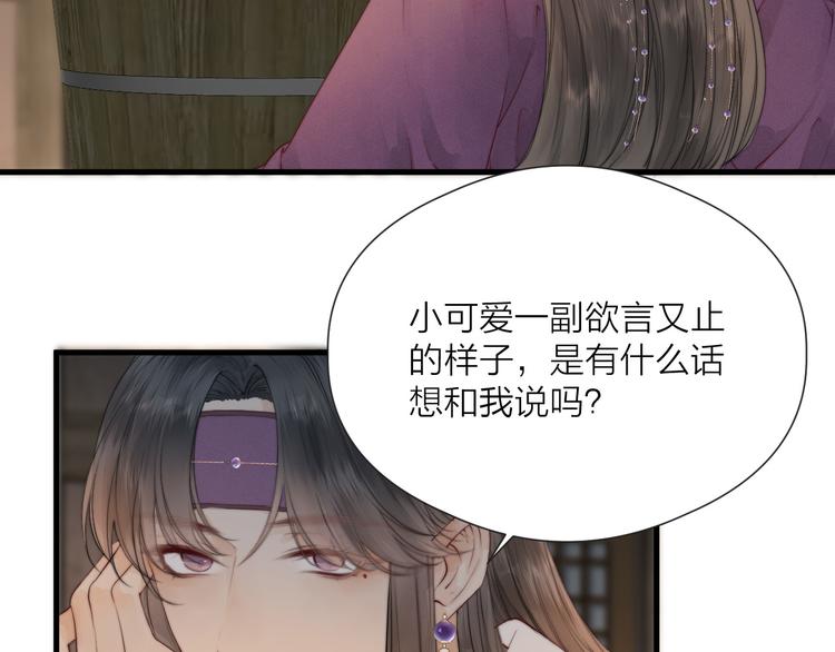 第33话 不速之客5