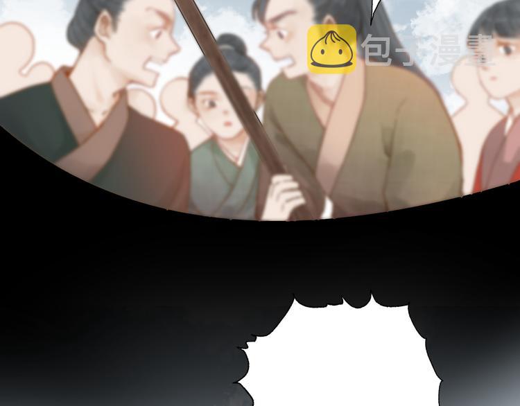 番外 生活不易 阿诚叹气5