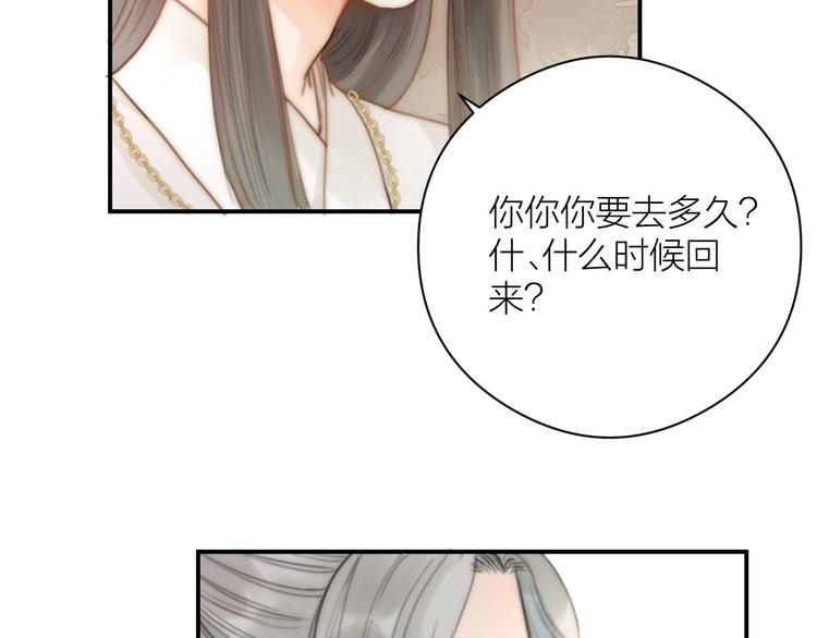 第2话 给我看看92