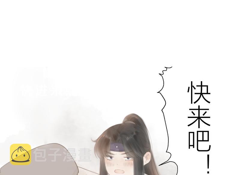 第5话 凭你也配95