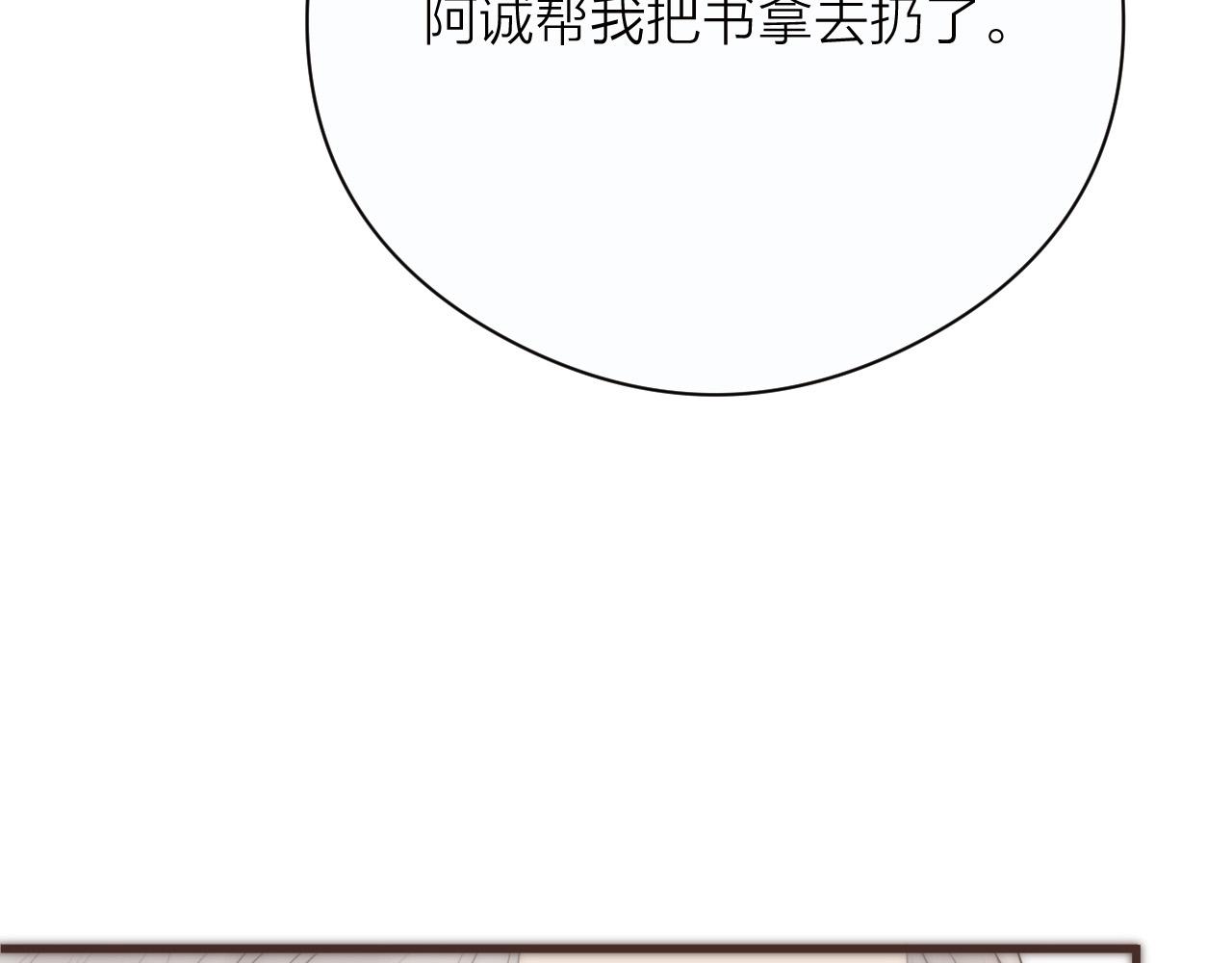第20话 弟弟的礼物15