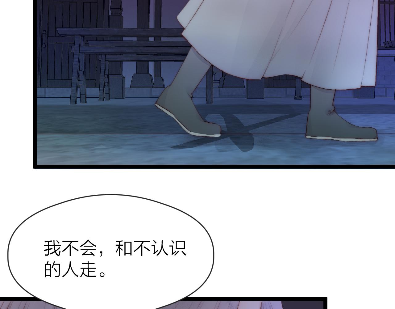 第44话 心意相通14