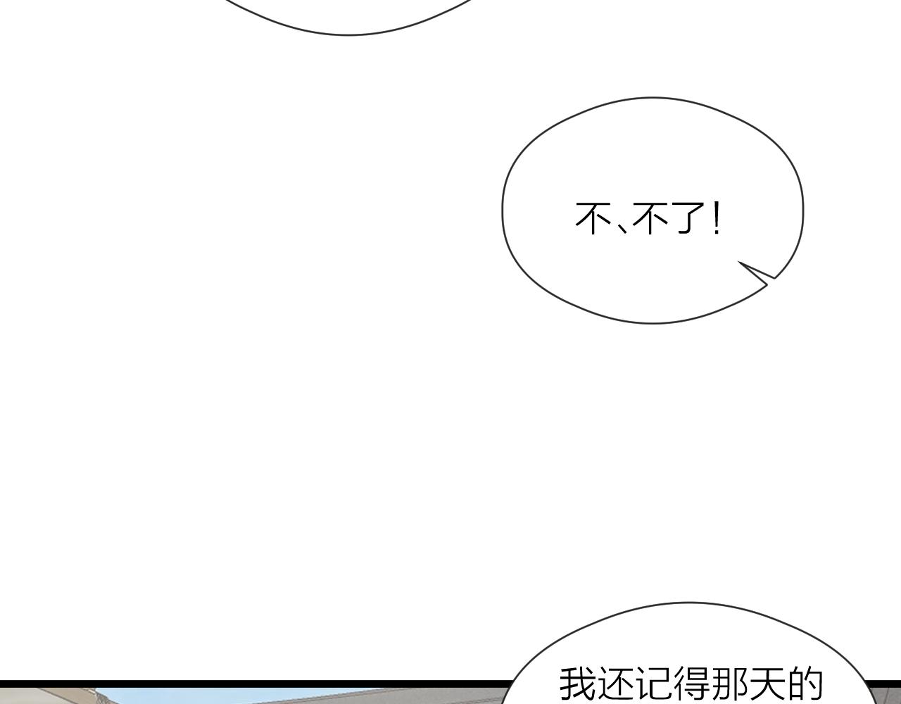 第48话 心软56