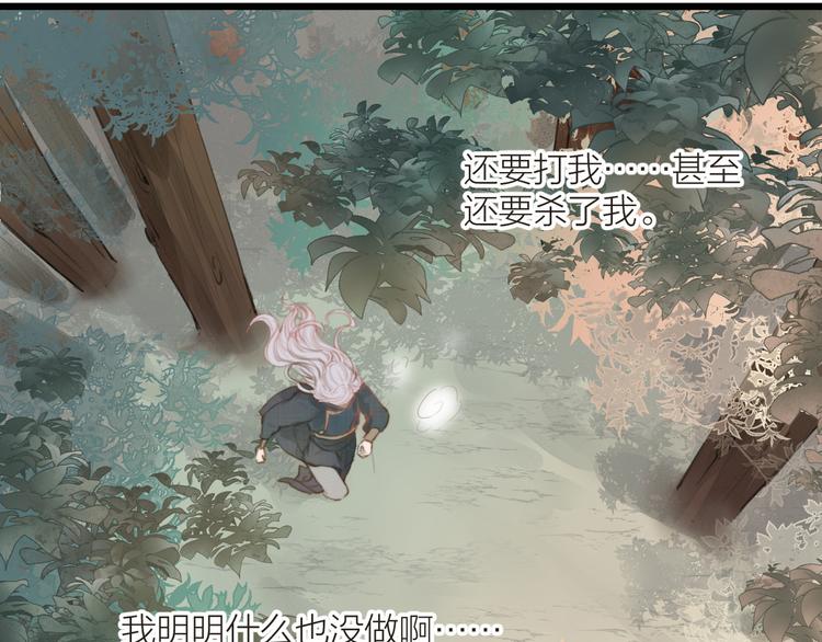 番外 生活不易 阿诚叹气25