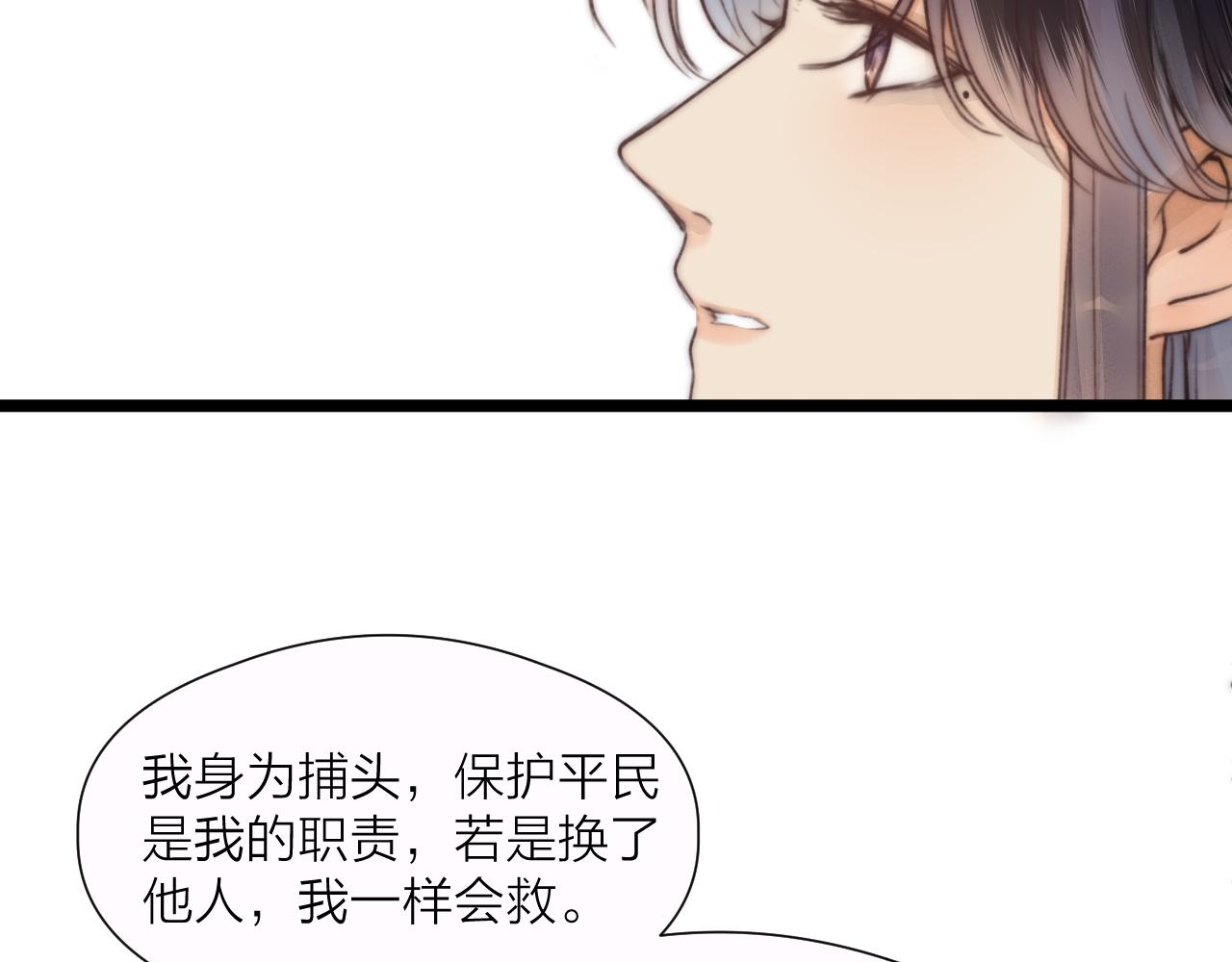 第71话 似曾相识的感觉23