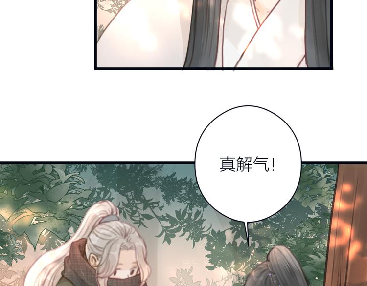 第6话 何为心动53
