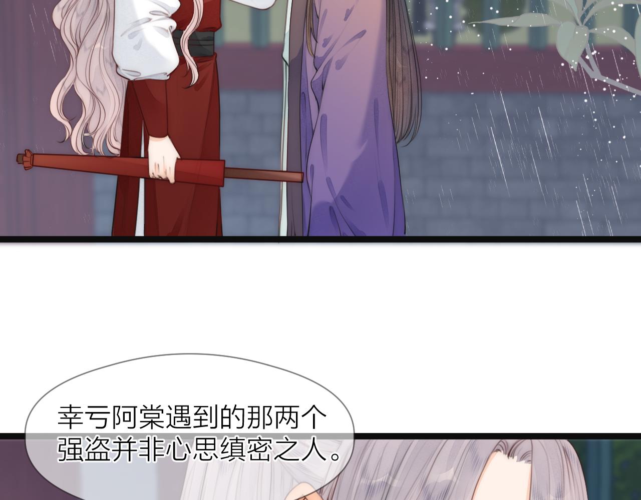 第74话 有话直说5