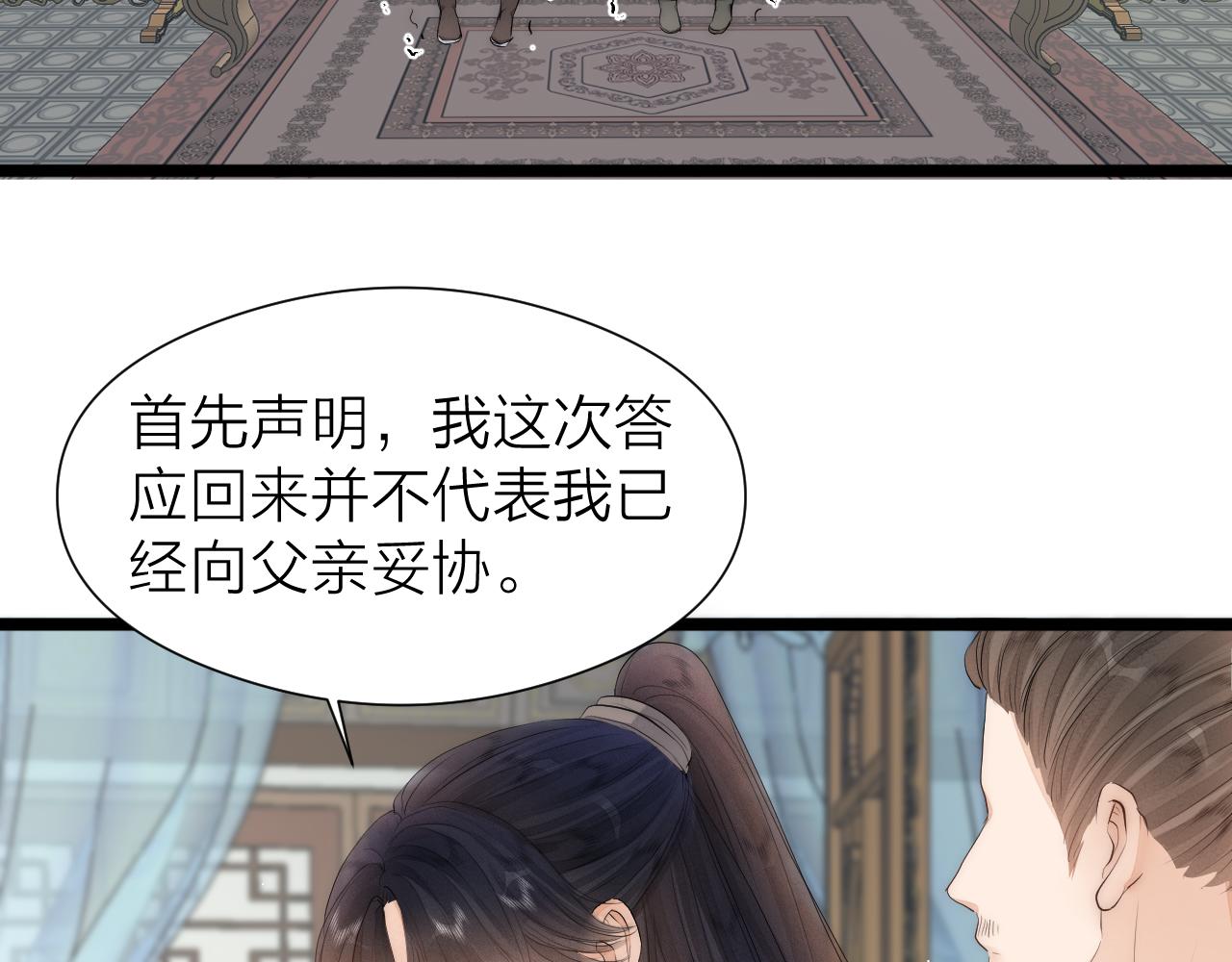 第110话 意外之喜35