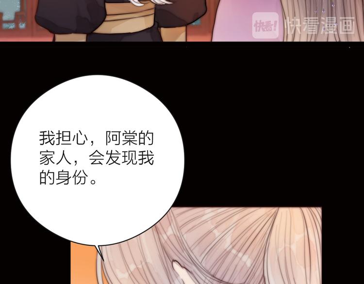 第15话 把阿诚带回家54