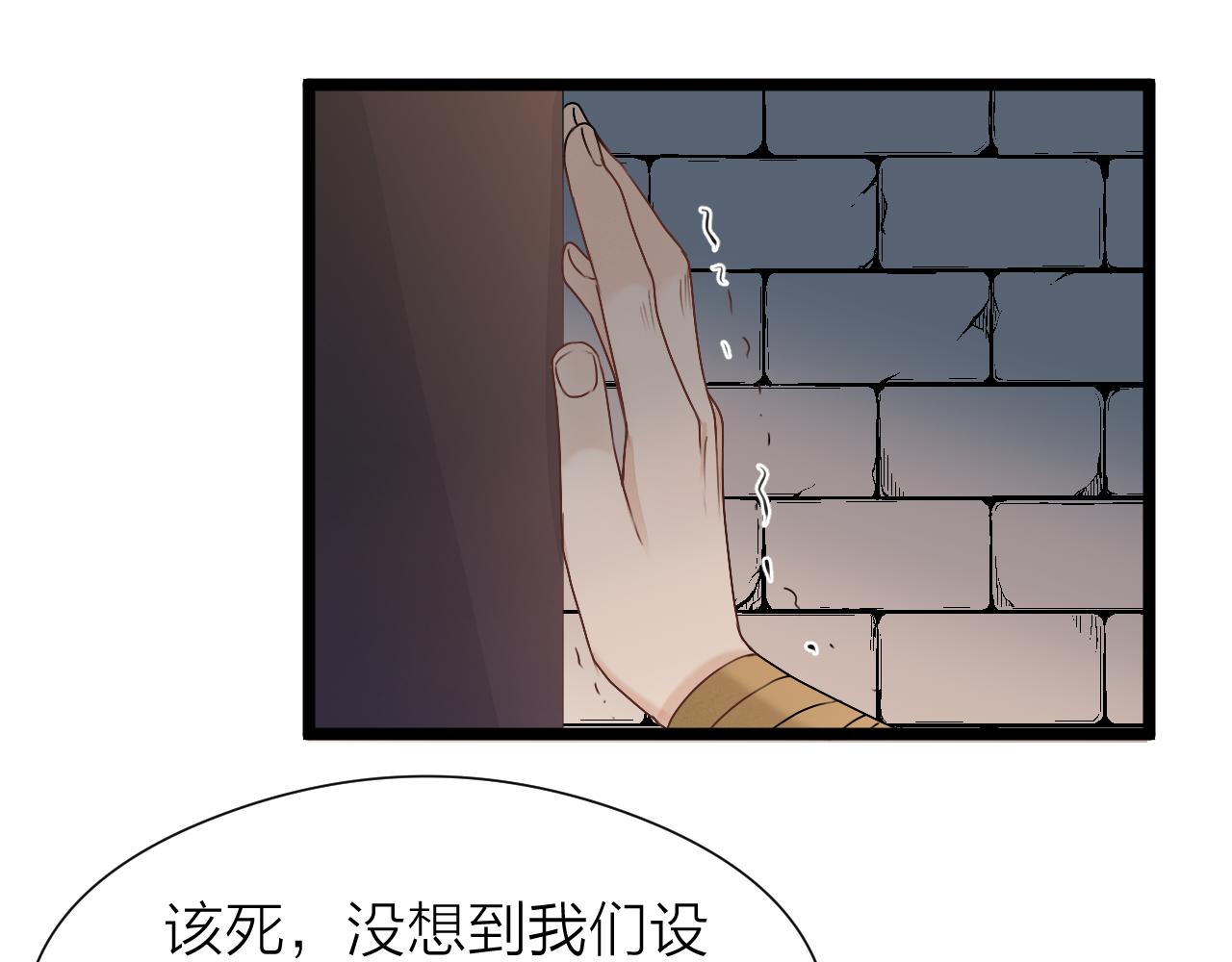 第98话 坦诚51