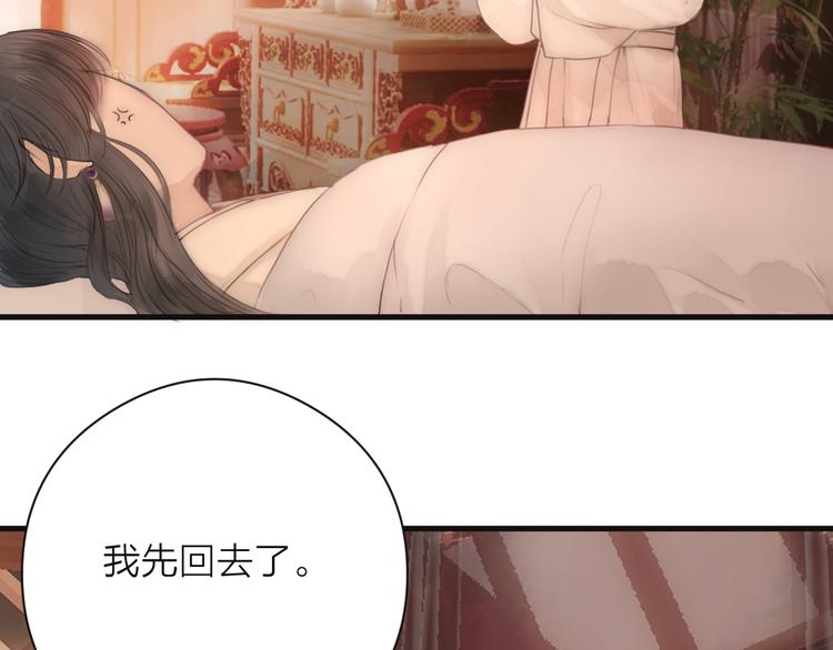 第11话 想念阿诚27