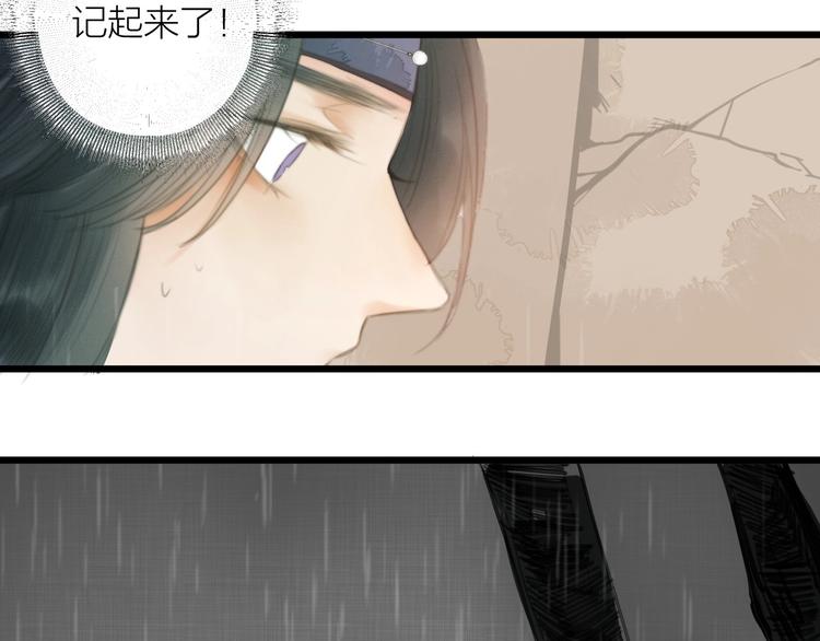 第3话 兜嘘嘘，很羞羞71