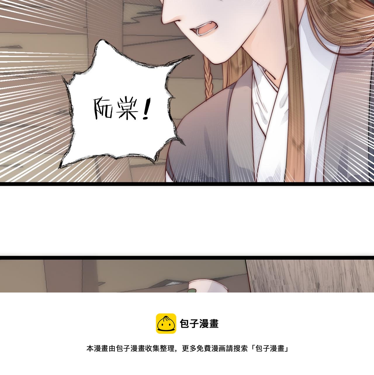 第66话 寻夫第一步20