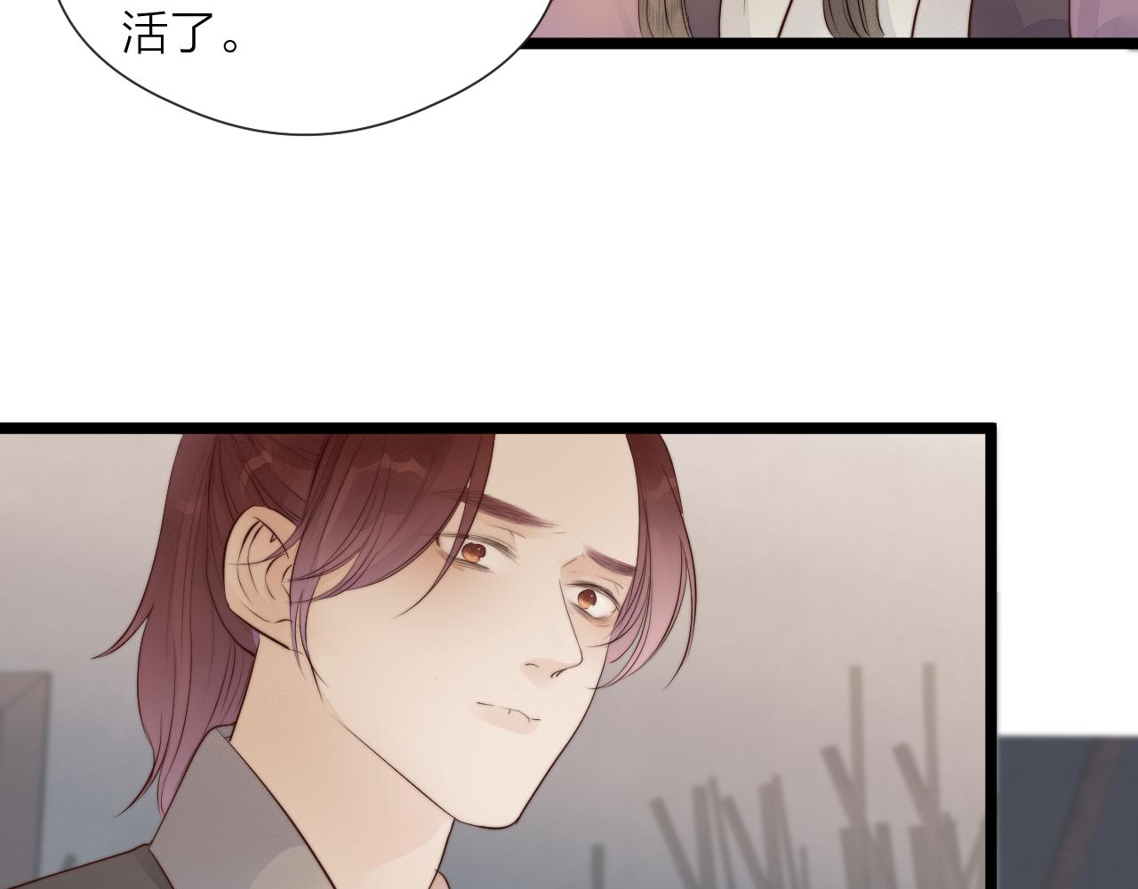 第47话 鱼汤15