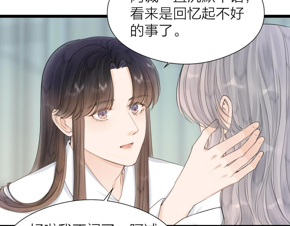 第106话 被子69