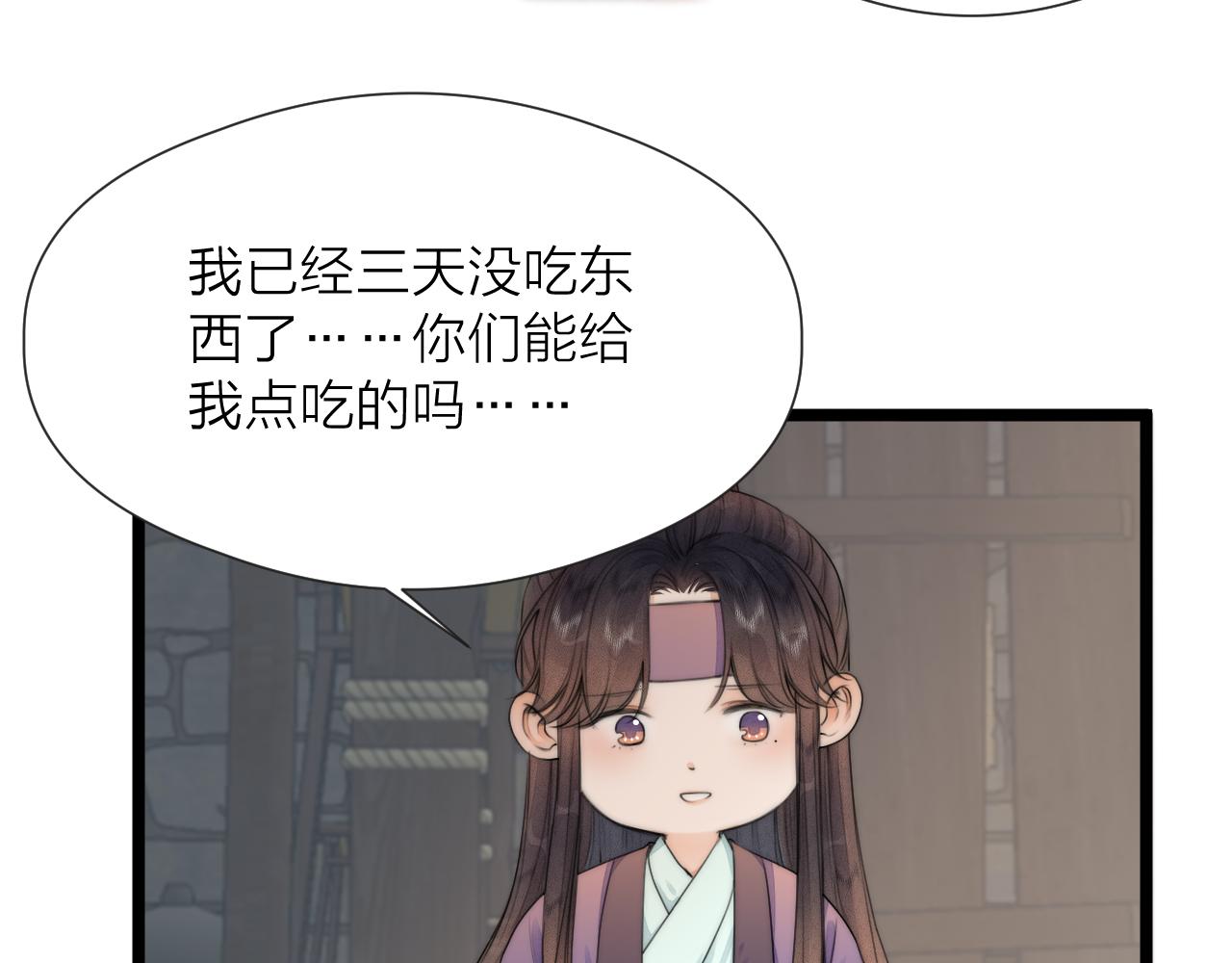 第84话 回寨60