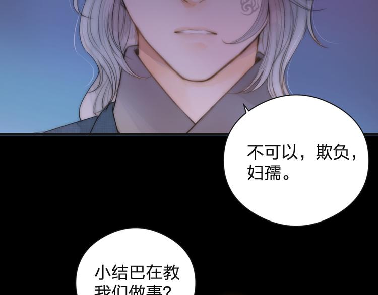 第13话 相见16