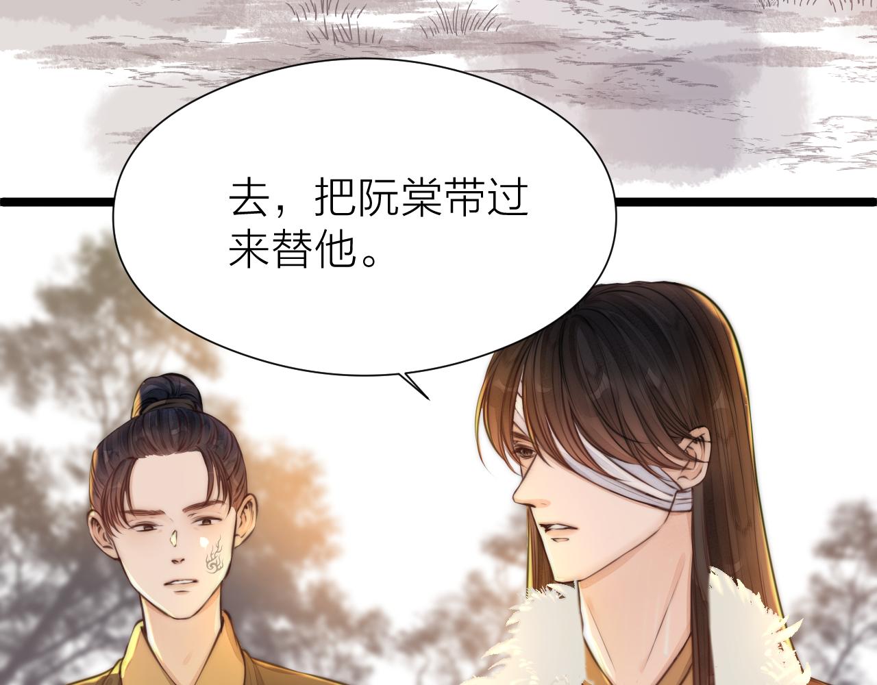 第95话 疯子21