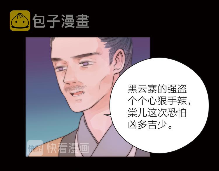 第15话 把阿诚带回家45