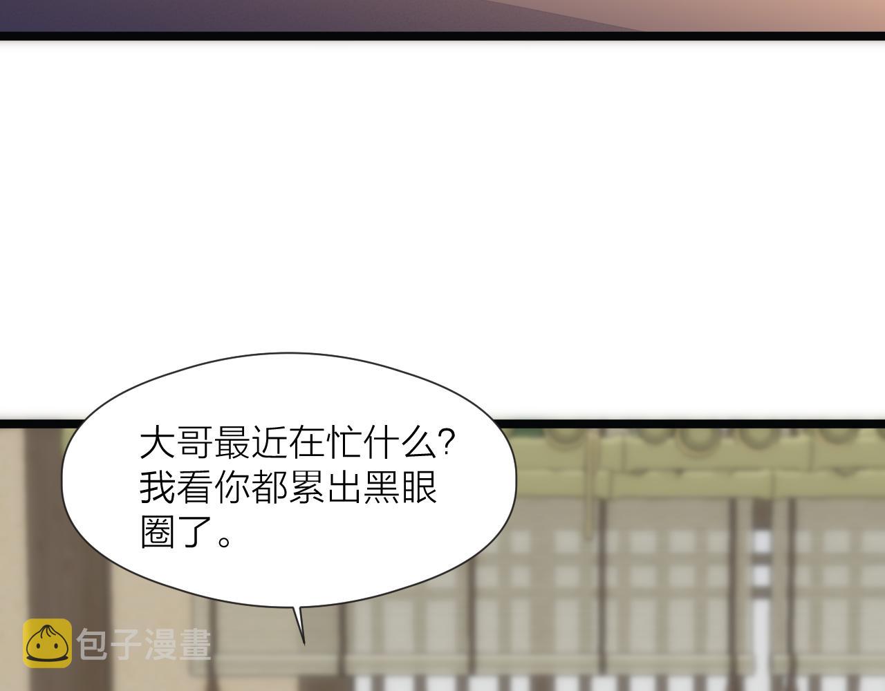 第67话 墓前的银杏花36
