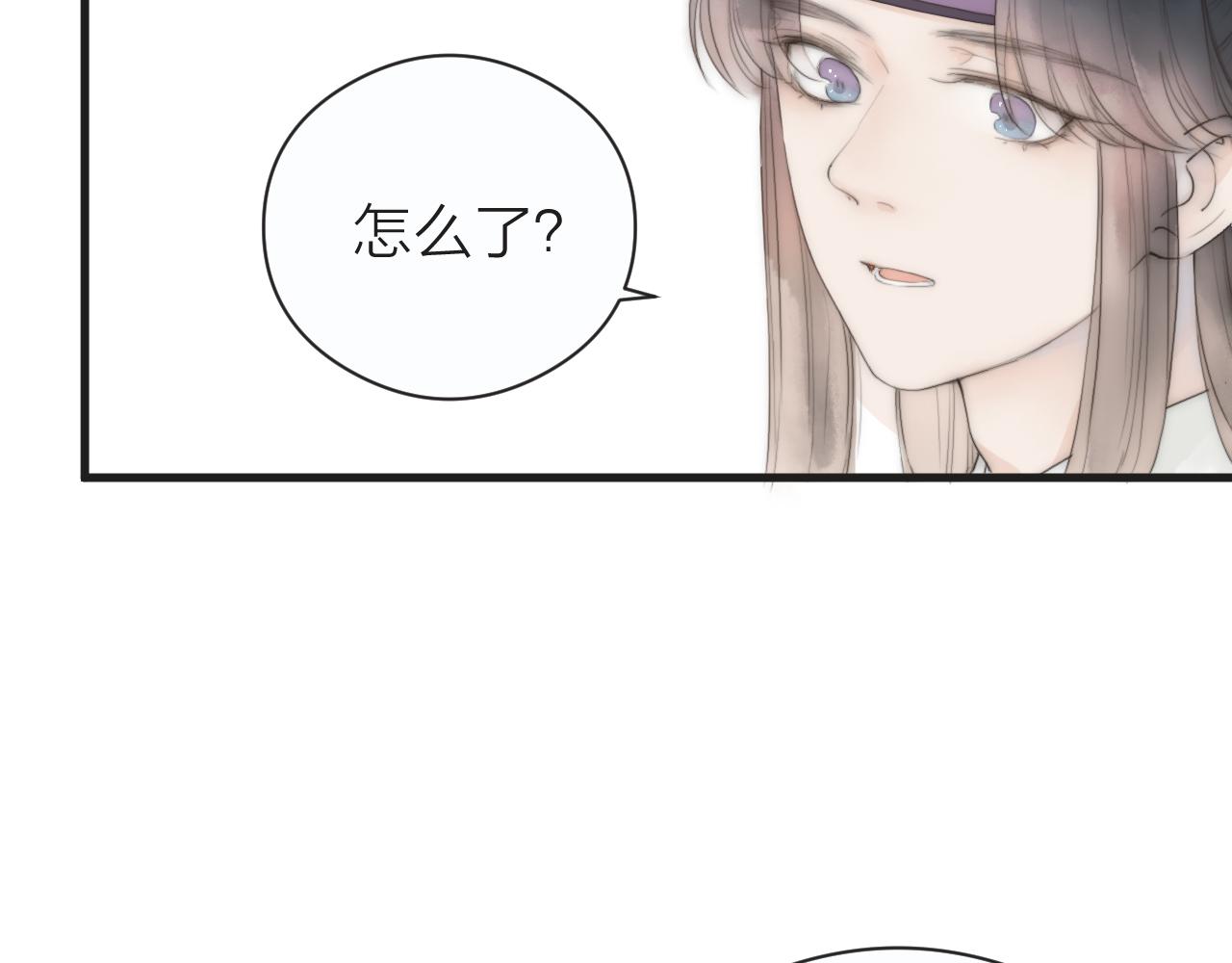 第23话 傻徒弟生气了？21