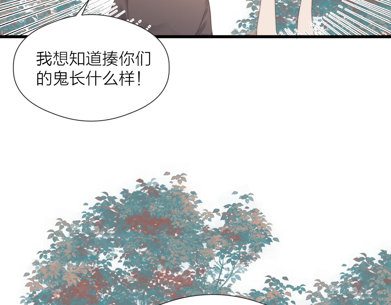 第55话 他在跟着我吗？53