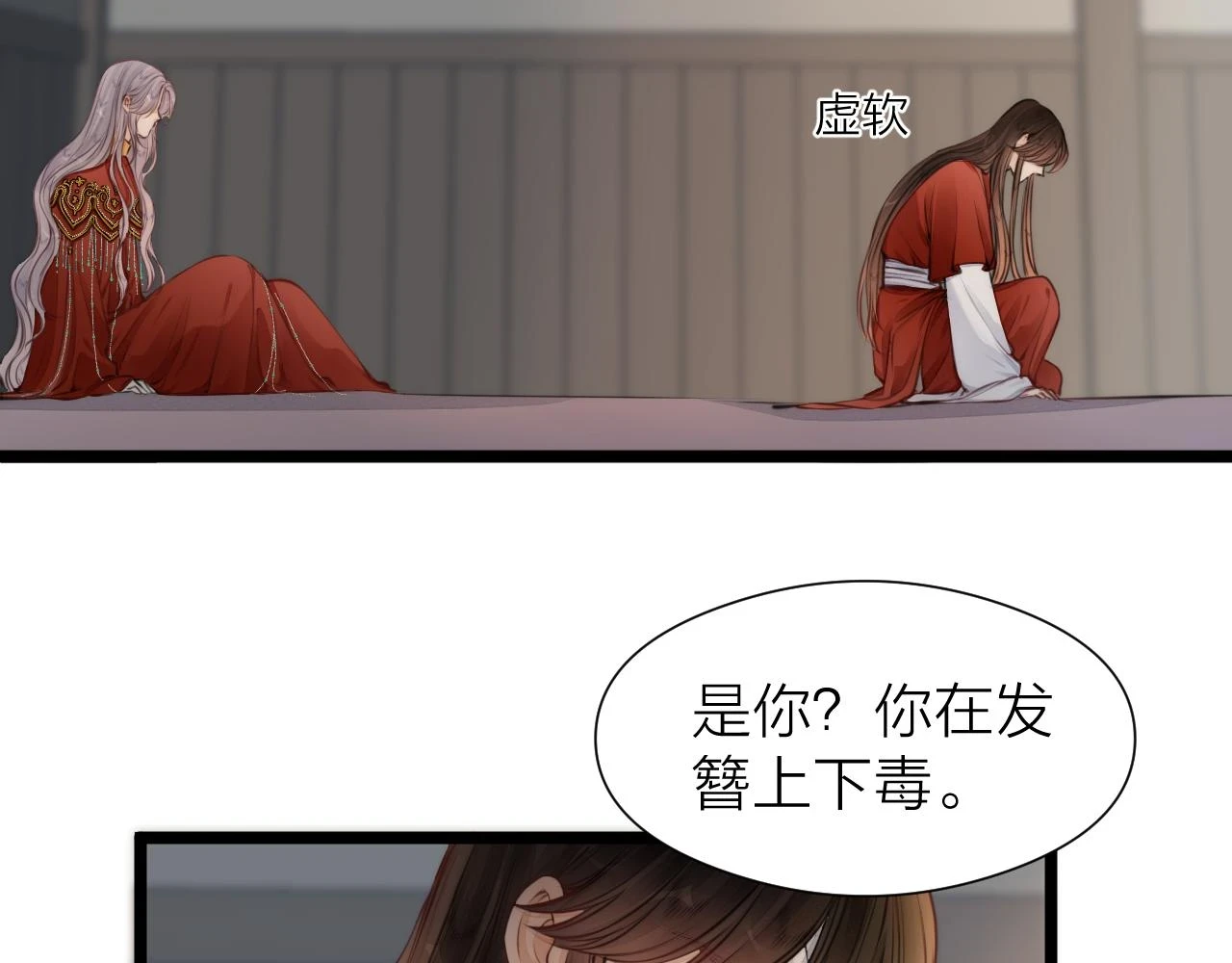 第101话 一起回家19