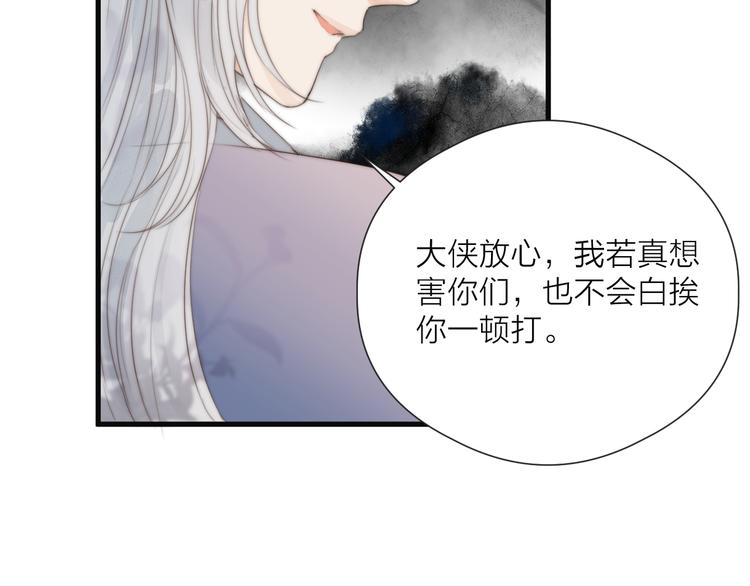 第27话 他不靠谱59