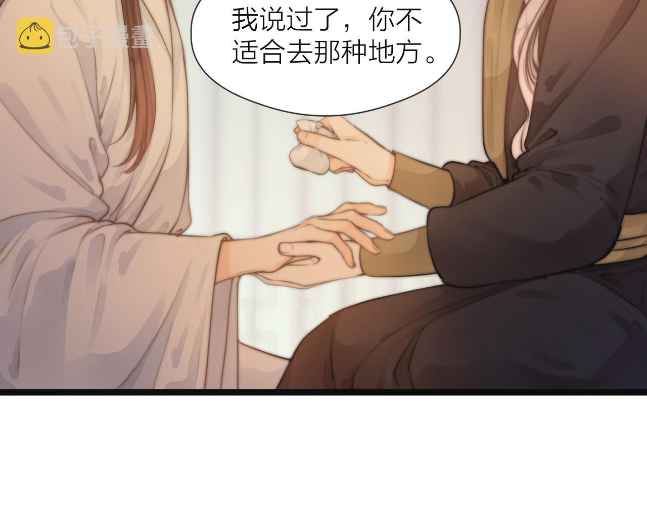 第75话 不对劲28