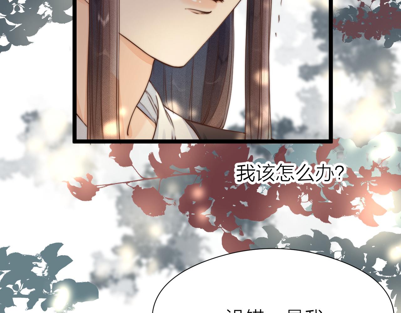 第93话 阿诚的心意9