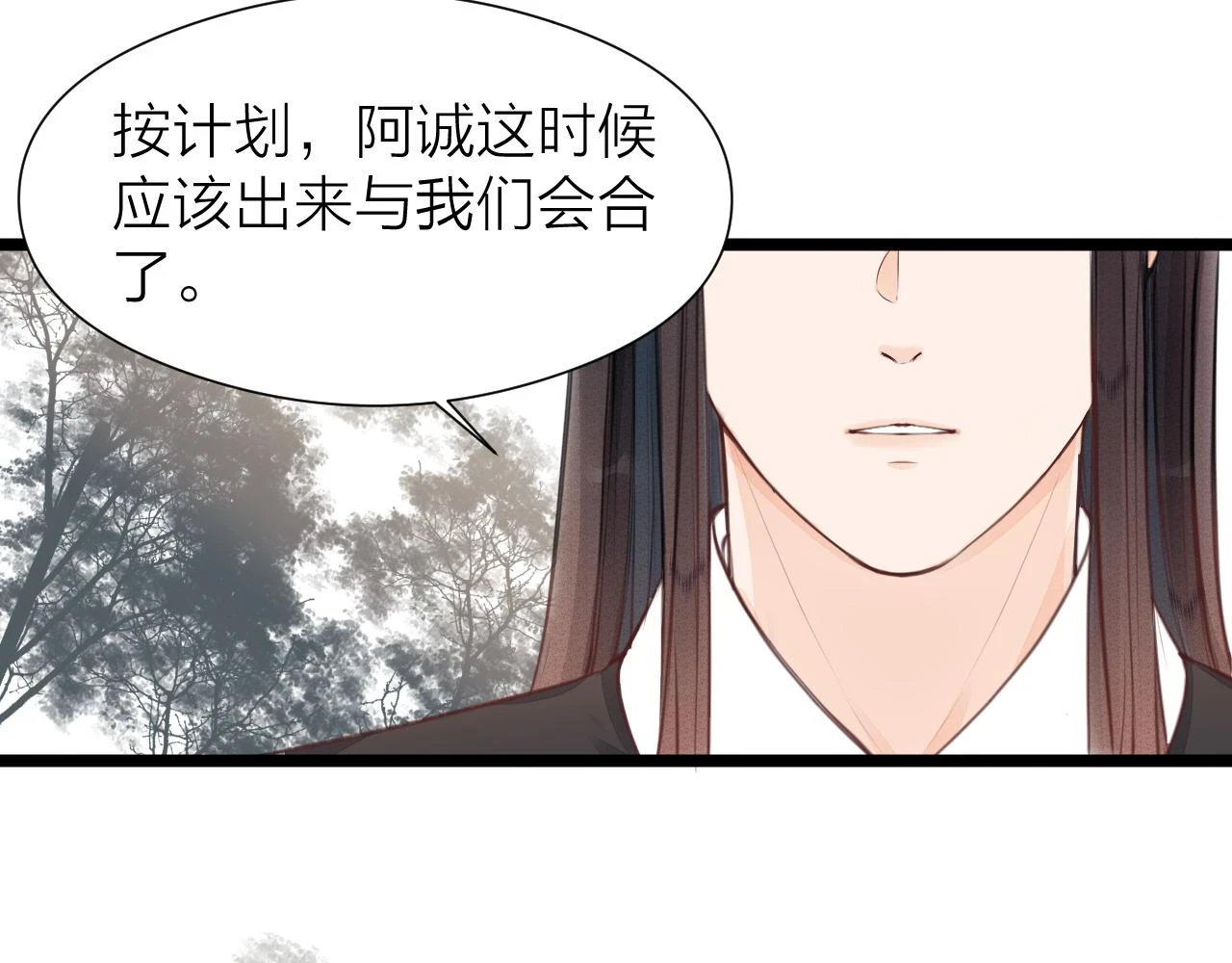 第100话 交杯34