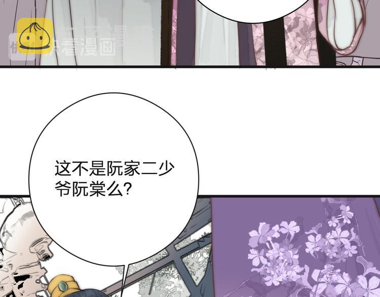 第13话 相见54