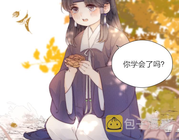 番外（下）8