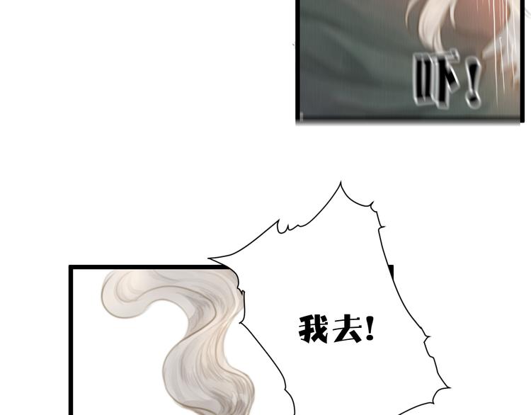 第4话 吓坏了74