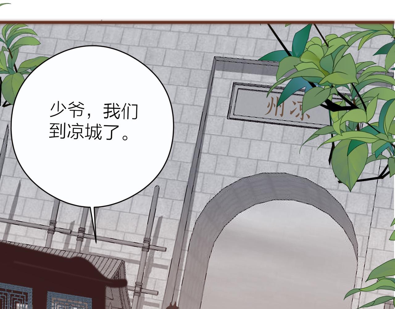 第20话 弟弟的礼物46