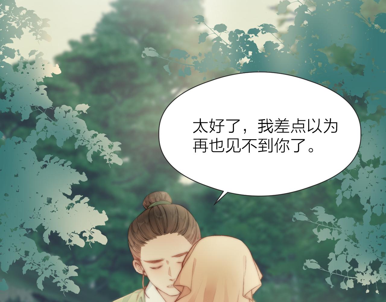 第81话愿赌服输4