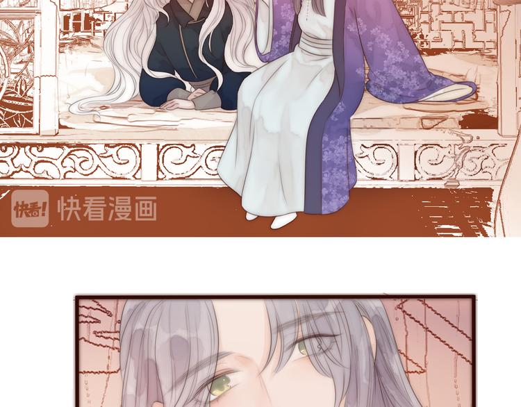 第17话 卧榻上的他们……55