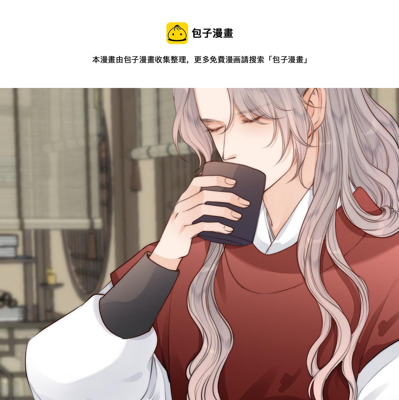 第67话 墓前的银杏花40